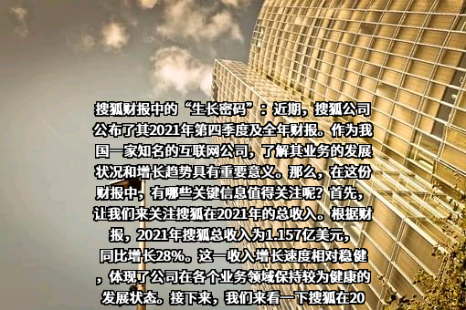 飞狐信息技术（天津）有限公司