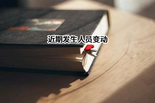 绵阳市储备粮管理有限公司丰谷粮库