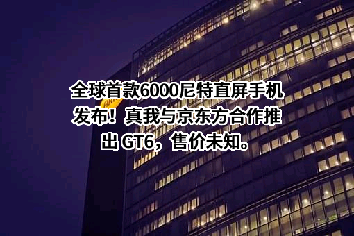 京东方科技集团股份有限公司