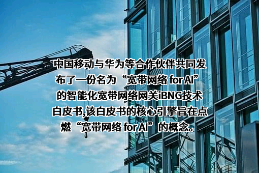 华为技术有限公司
