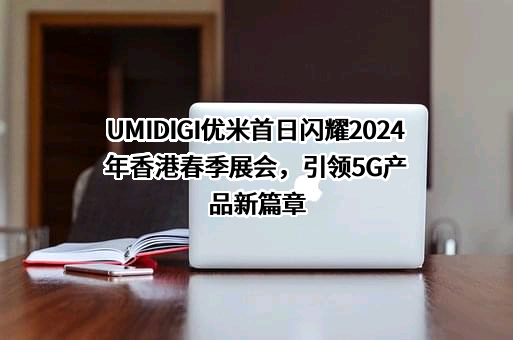 中国移动通信集团有限公司