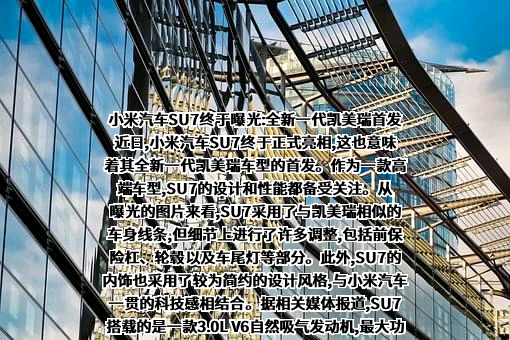 小米科技有限责任公司