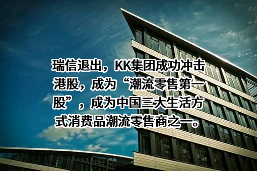 广东快客电子商务有限公司