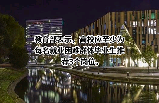 中国残疾人联合会