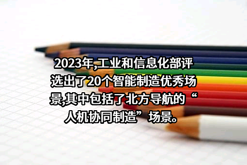 北方导航控制技术股份有限公司