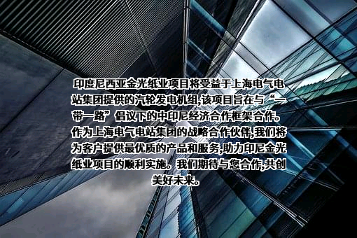 江联重工集团股份有限公司