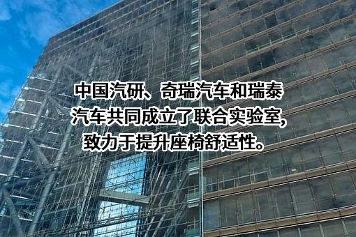芜湖瑞泰汽车零部件有限公司
