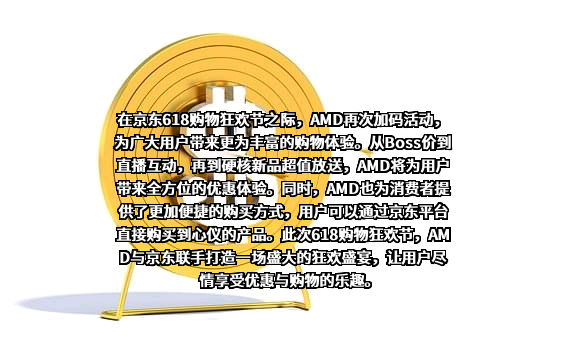 常州亚玛顿股份有限公司