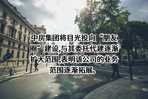 宁夏建元房地产开发有限公司