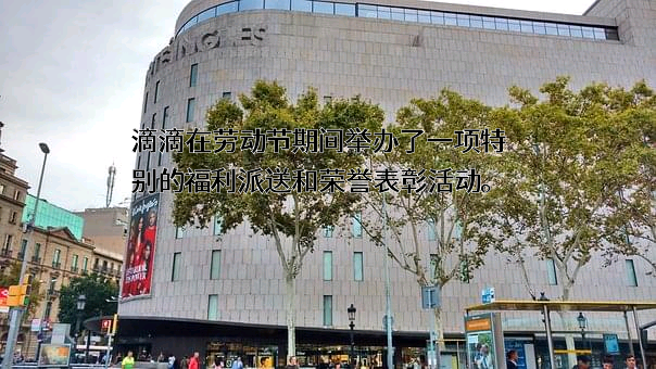 山东汇安德保险代理有限公司