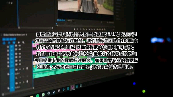 北京百度网讯科技有限公司