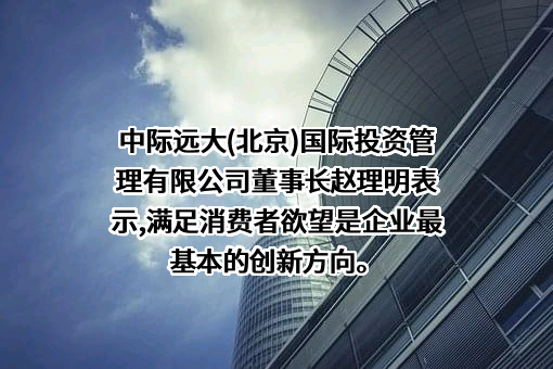 北京商报社有限公司