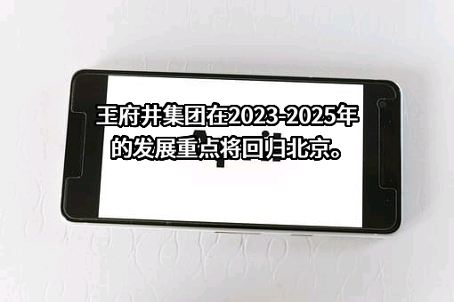 京投集团（深圳）有限公司