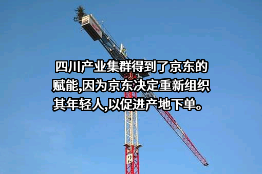北京京东叁佰陆拾度电子商务有限公司