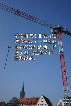 北京清雷科技有限公司