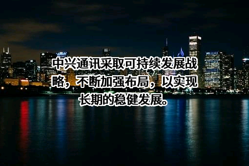 上海汽车集团股份有限公司