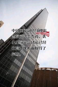 中储国能（北京）技术有限公司