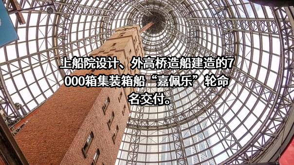 中国船舶工业贸易有限公司