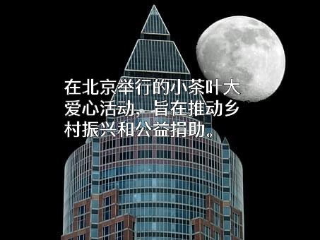 钓鱼台食品有限公司