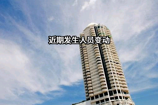 辽宁万睿云保洁服务有限公司