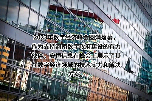 正数网络技术有限公司