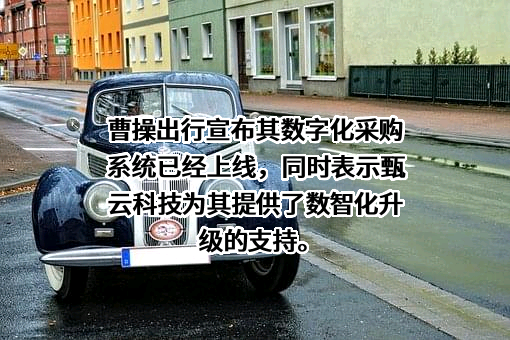 杭州优行科技有限公司