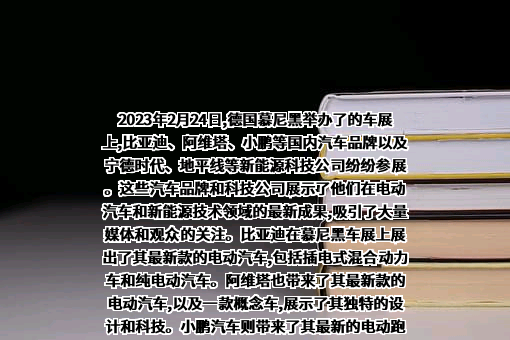 北京地平线机器人技术研发有限公司
