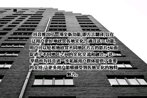 北京字节跳动科技有限公司