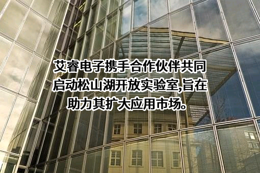 艾睿（中国）电子贸易有限公司