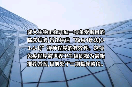 辽宁成大生物股份有限公司