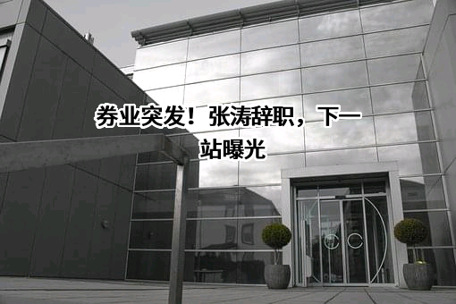 中国东方资产管理股份有限公司