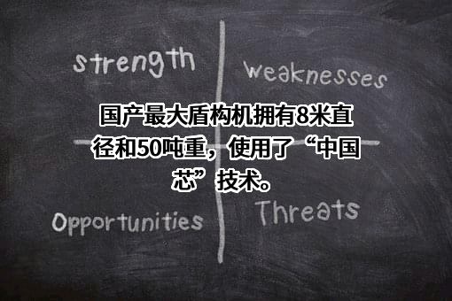中交天和机械设备制造有限公司
