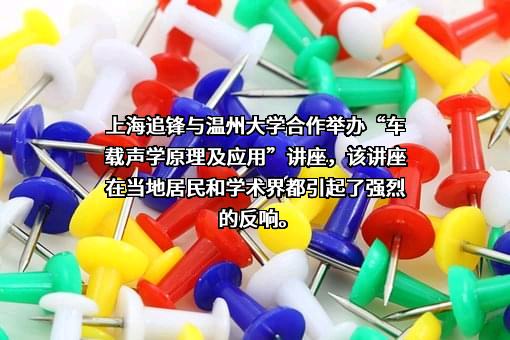 温州大学发展有限公司