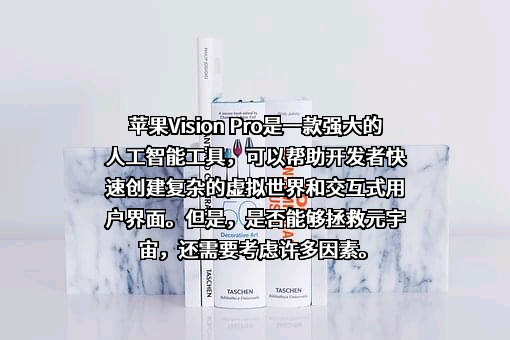 苹果电子产品商贸（北京）有限公司