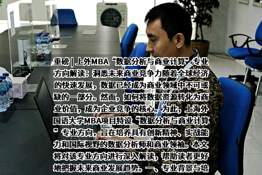 上海上外资产经营管理有限公司
