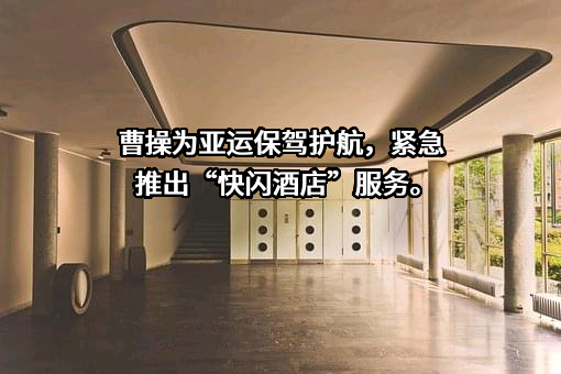 杭州优行科技有限公司