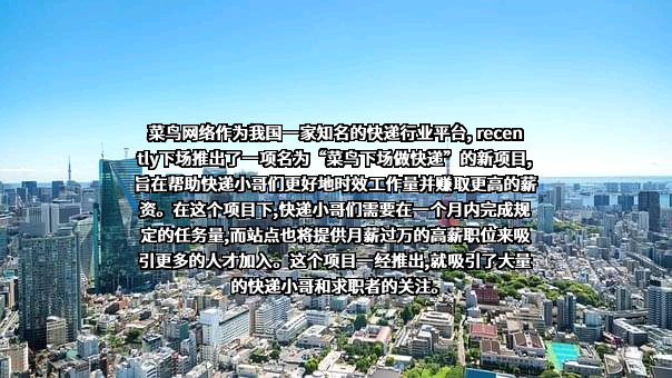 内蒙古菜鸟裹裹物流有限公司