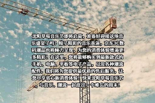 北京京东叁佰陆拾度电子商务有限公司