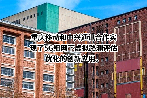 中兴通讯股份有限公司