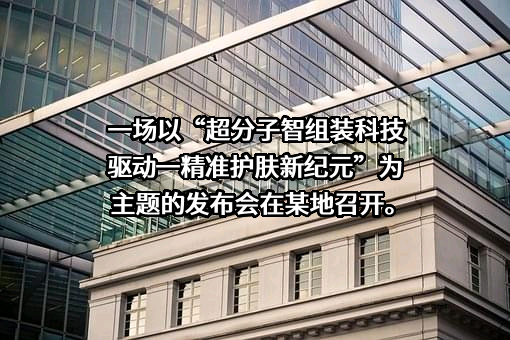 哈尔滨敷尔佳科技股份有限公司