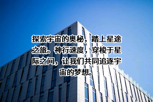 宁德时代新能源科技股份有限公司