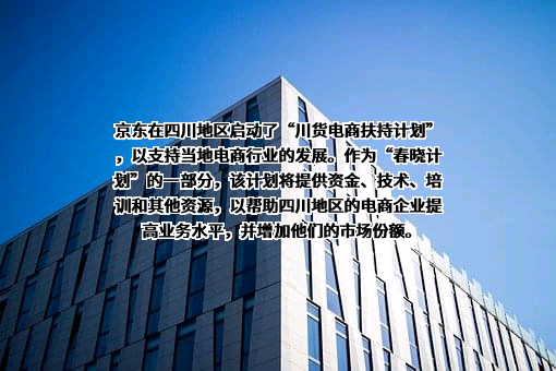 北京京东叁佰陆拾度电子商务有限公司