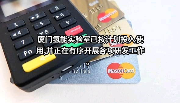 圣元环保股份有限公司