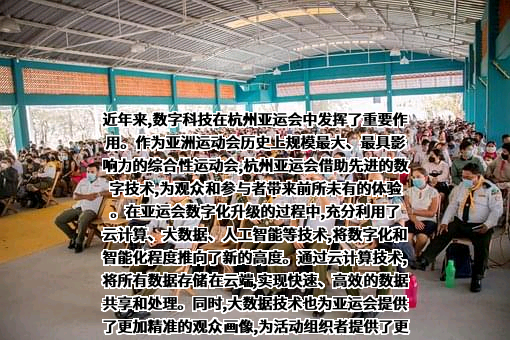 蚂蚁科技集团股份有限公司