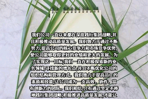 深圳中电互联科技有限公司