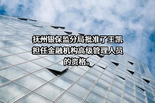 江西银行股份有限公司