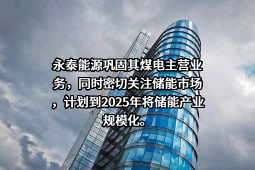 海南海德资本管理股份有限公司