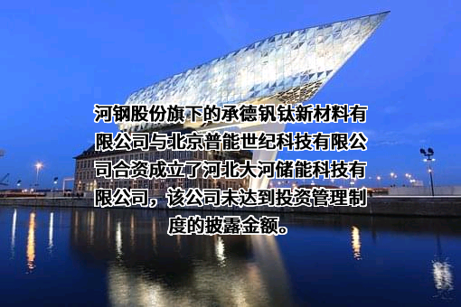 北京普能世纪科技有限公司
