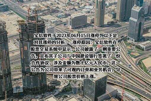 腾讯云计算（北京）有限责任公司
