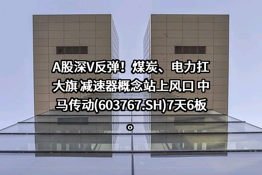 中国联合网络通信集团有限公司
